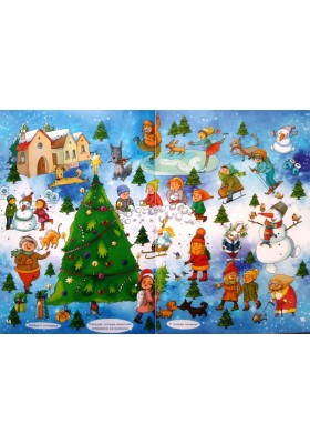 З колядками, з пастушками